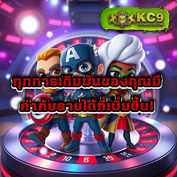 KingKong 1688 สล็อต: เว็บเกมสล็อตที่คุณไม่ควรพลาด