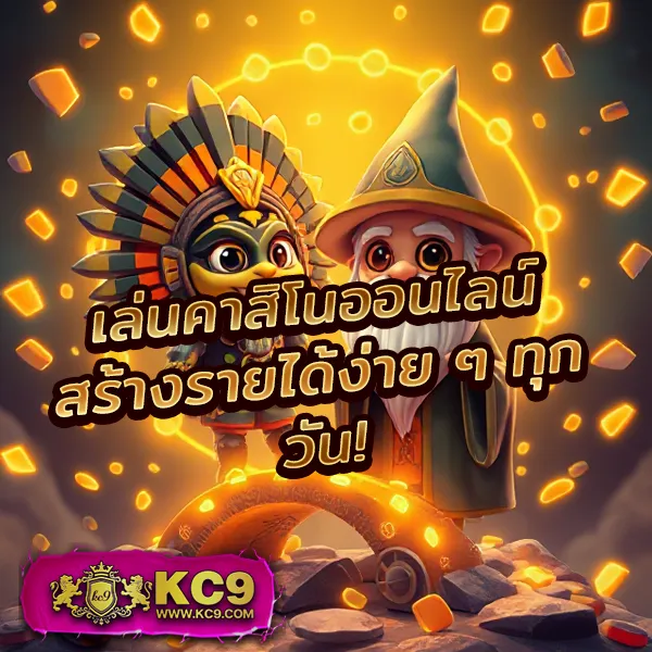 Foxz24 รวมเกมเดิมพันออนไลน์ เล่นง่าย ได้เงินจริง