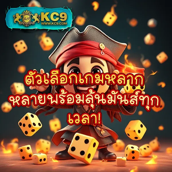 179-สล็อต เว็บตรงสล็อตที่ดีที่สุด แตกหนักทุกเกม