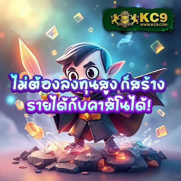 Betflik MGM - เว็บเกมสล็อตและคาสิโนออนไลน์ที่มาแรงที่สุด