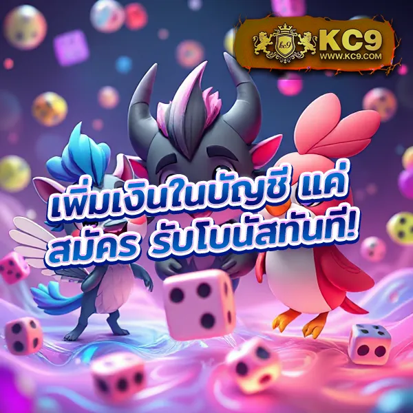 Helen88 Slot: เกมสล็อตแตกง่ายสำหรับทุกคน