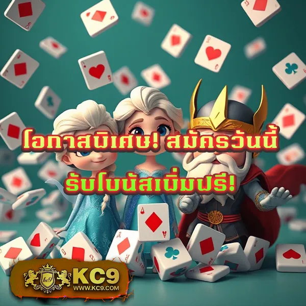 KTV1Bet Slot: ศูนย์รวมเกมสล็อต โบนัสจัดเต็ม