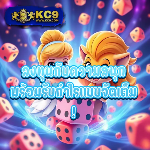 "ดาวน์โหลด 918Kiss เล่นเกมสล็อตออนไลน์ รางวัลใหญ่รอคุณ"