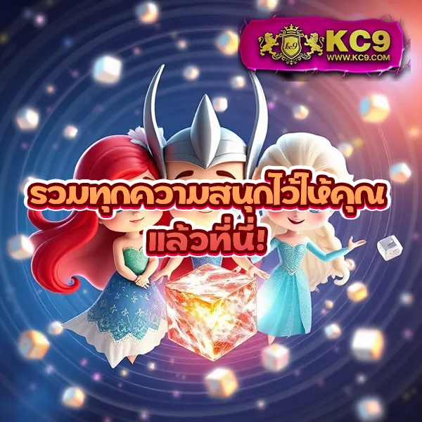 "สมัคร 889VIPBet รับโบนัสทันที พร้อมโปรโมชั่นพิเศษ"