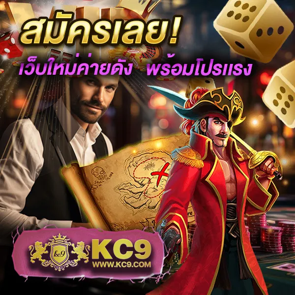 KTV 789 สล็อต: ศูนย์รวมเกมสล็อตยอดฮิต แจ็คพอตจัดเต็ม