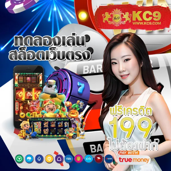 IB888 เครดิตฟรีไม่ต้องฝาก: โปรโมชั่นสุดคุ้มสำหรับสมาชิกใหม่