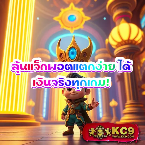 BKB168 สล็อต: แพลตฟอร์มเกมสล็อตออนไลน์ที่ดีที่สุด