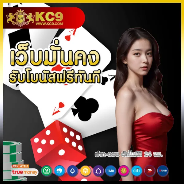 AMBBet Evo - เข้าสู่ระบบเล่นสล็อตออนไลน์และคาสิโน