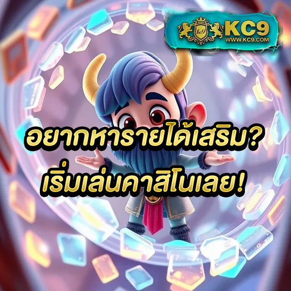 E19 สล็อต – ลุ้นโชคกับเกมสล็อตที่เต็มไปด้วยฟีเจอร์พิเศษ