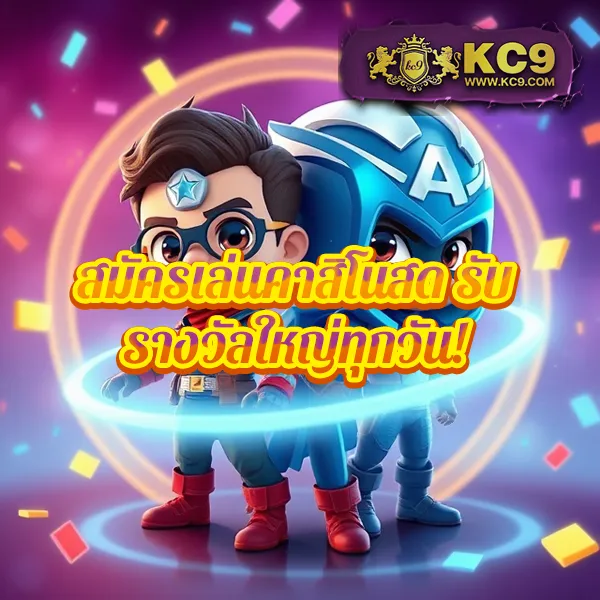 JUAD88: เกมสล็อตออนไลน์ที่ปลอดภัยและสนุก