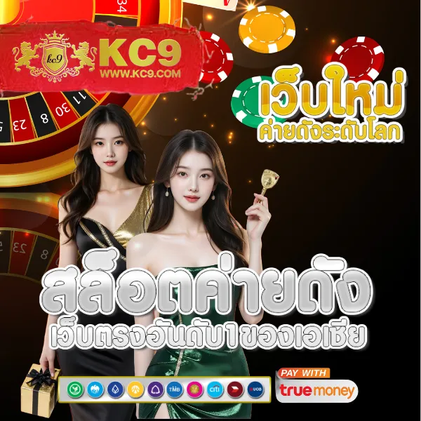 Betflik Bet - เว็บสล็อตออนไลน์และคาสิโนครบวงจร