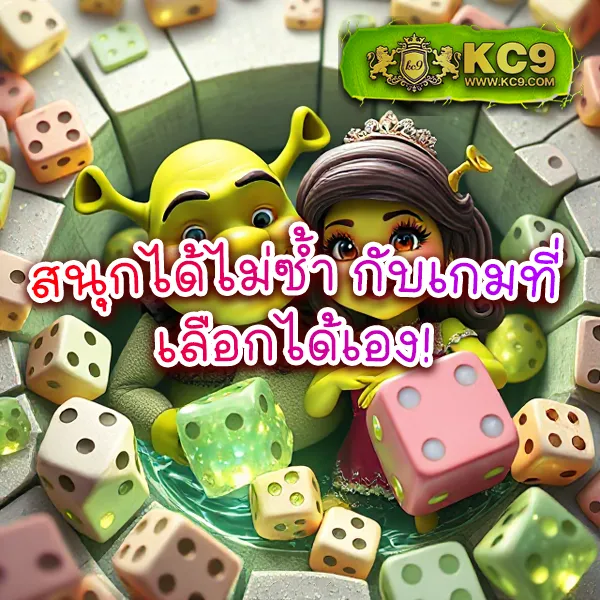 KTVBet: แพลตฟอร์มเดิมพันออนไลน์ครบวงจร