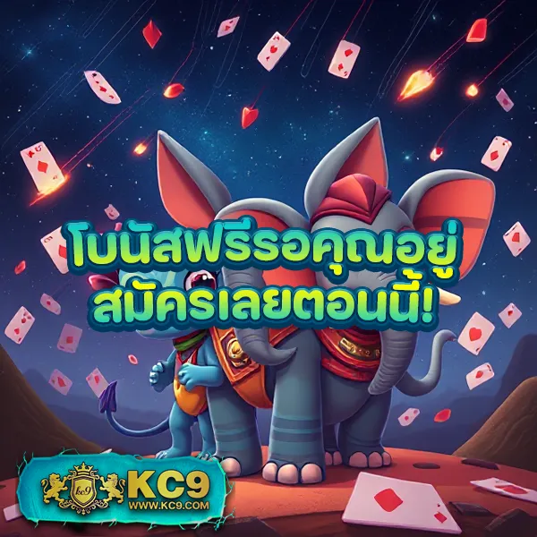 Betflix-Slot | สล็อตเว็บตรง แตกง่าย