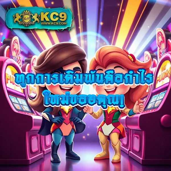 4x4-slot เกมสล็อตออนไลน์อันดับ 1 โบนัสแตกหนัก