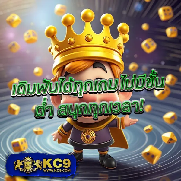 GPBVegas: แพลตฟอร์มเกมออนไลน์ระดับพรีเมียม