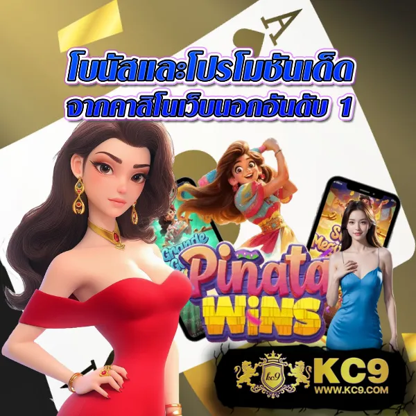 285casino ศูนย์รวมเกมคาสิโนสดและสล็อตยอดนิยม