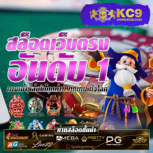 AutoBet168 - แพลตฟอร์มเดิมพันออนไลน์ยอดนิยม