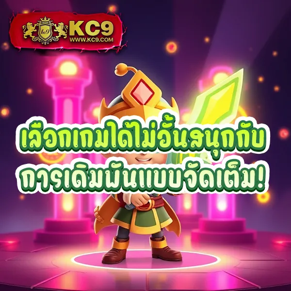 KTV168: เว็บเกมสล็อตและคาสิโนออนไลน์ครบวงจร