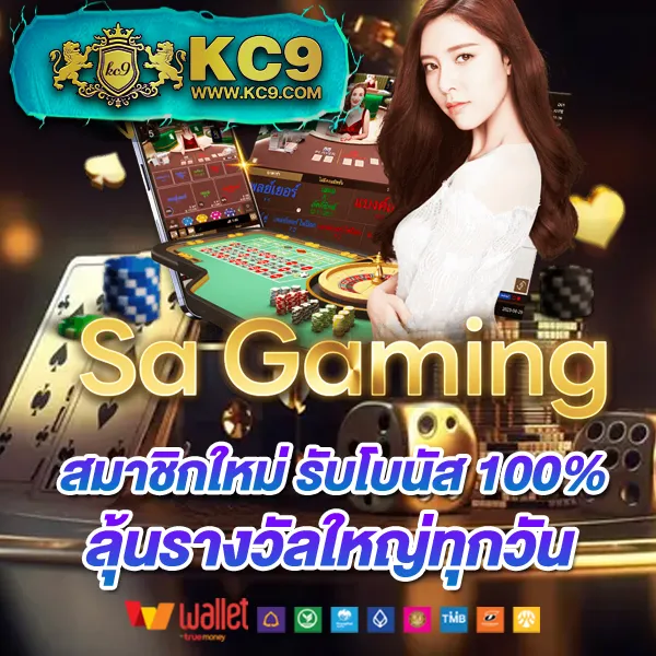 King Kong PG: เล่นเกมสล็อต PG แบบจัดเต็มที่นี่