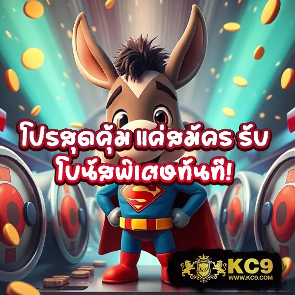 DK7.com เข้าสู่ระบบ | เริ่มเดิมพันและเล่นเกมได้ทันที