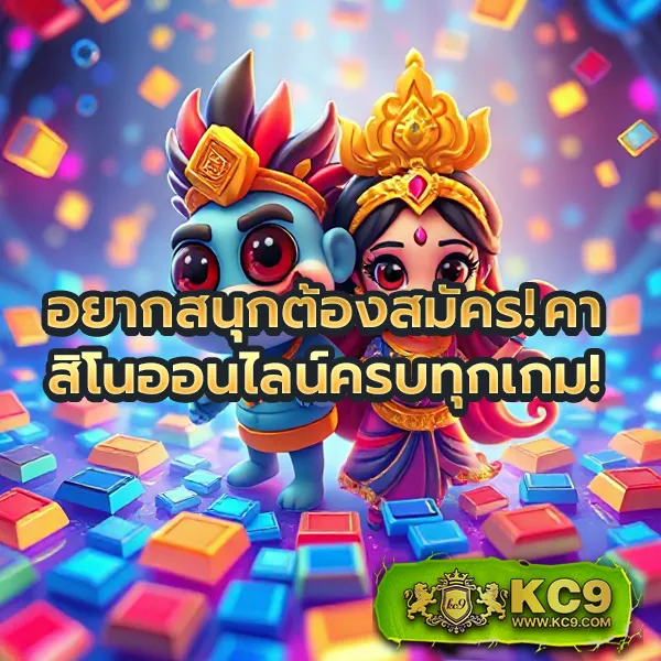 IMI619: เกมสล็อตและคาสิโนออนไลน์ที่ดีที่สุด