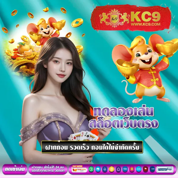 KPN68: ศูนย์รวมเกมสล็อตและเกมเดิมพันที่ดีที่สุด