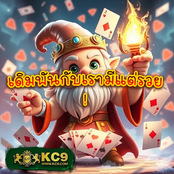 Joker สล็อต 666: แพลตฟอร์มเกมสล็อตออนไลน์ที่ปลอดภัย