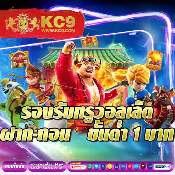 10 รับ 100 สำหรับสมาชิกใหม่ โปรโมชั่นล่าสุด