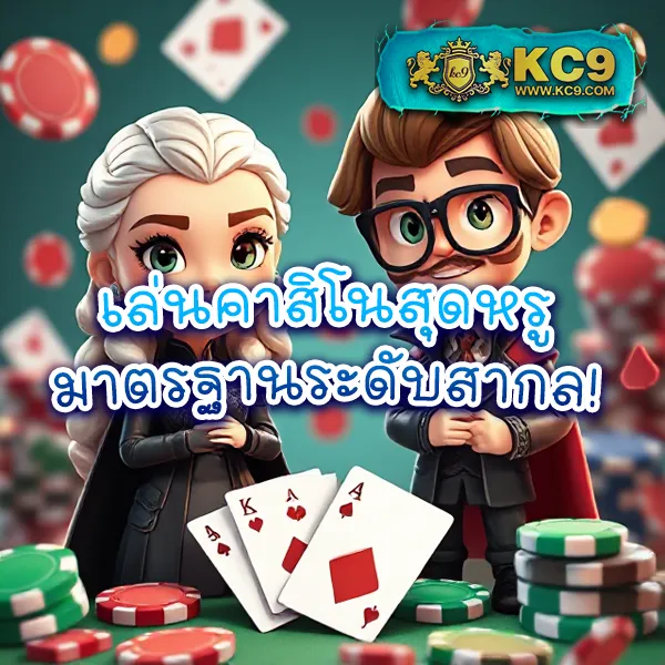 Betflik Stake - เว็บตรงสล็อตและคาสิโนครบวงจร