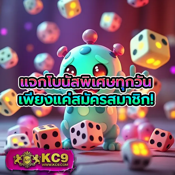 9SlotGame เว็บสล็อตเกมแตกง่าย อันดับ 1 ของไทย