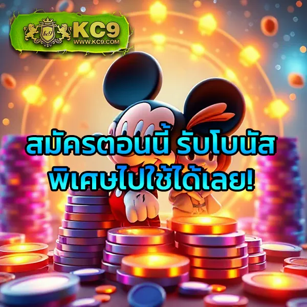 Bar4Bet - แพลตฟอร์มเดิมพันยอดนิยม แจ็คพอตแตกบ่อย