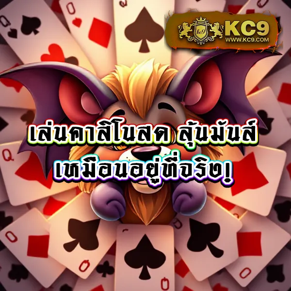 Betflik 5K - เว็บสล็อตมาแรง โบนัสจัดเต็มทุกเกม