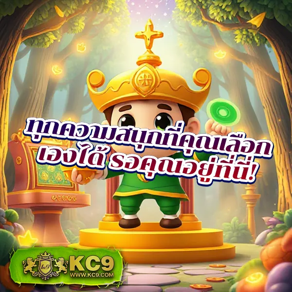 King Kong PG: เล่นเกมสล็อต PG แบบจัดเต็มที่นี่