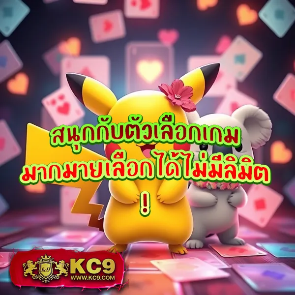 66 สล็อต - เว็บสล็อตที่คุณต้องลอง โบนัสเยอะ