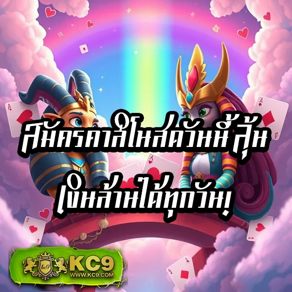 AK1688 สล็อตเว็บตรง แตกง่าย รวมทุกค่ายดัง