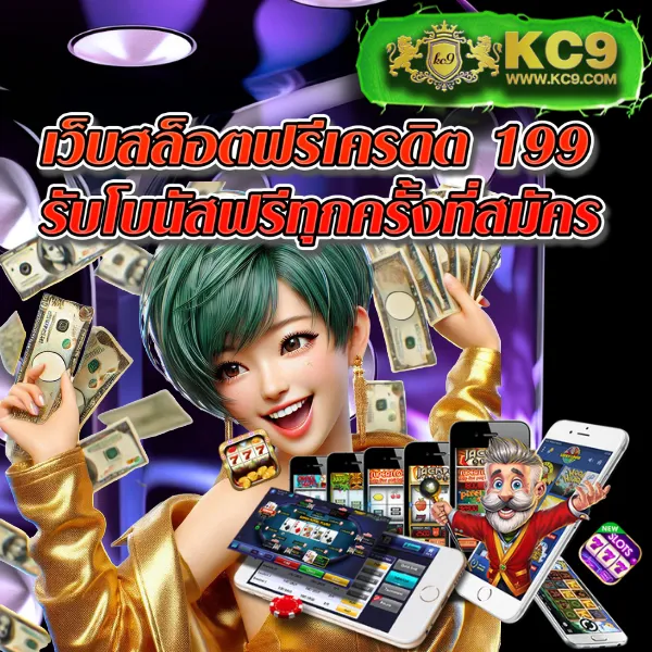 10 รับ 100 ทํา 300 ถอน 200 โปรใหม่ล่าสุด