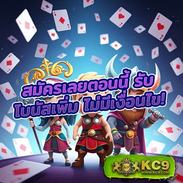 Full Slot PG สล็อตเว็บตรง รวมเกมค่าย PG แตกง่าย