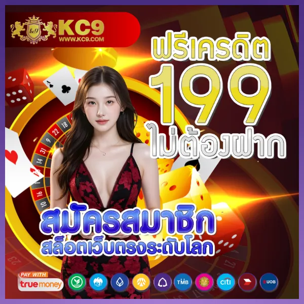 789 Slot - สล็อตทำเงิน แจ็คพอตใหญ่