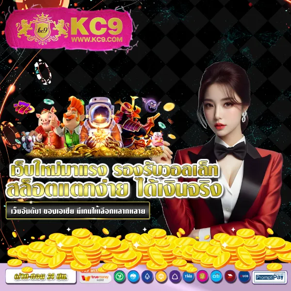 Betflik Live - เว็บสล็อตออนไลน์และคาสิโนครบวงจร