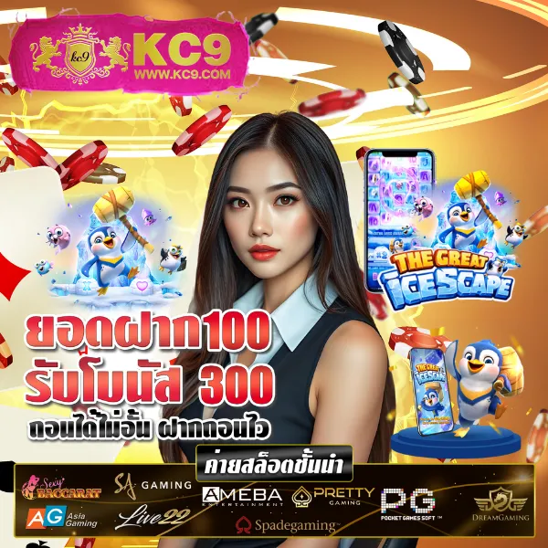 10 รับ 100 Wallet Auto ล่าสุด โปรแรง 2024