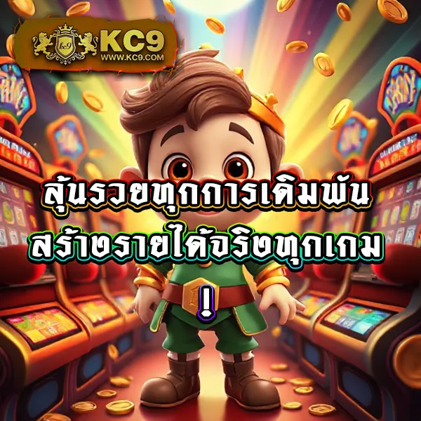 4x4-slot เกมสล็อตออนไลน์อันดับ 1 โบนัสแตกหนัก