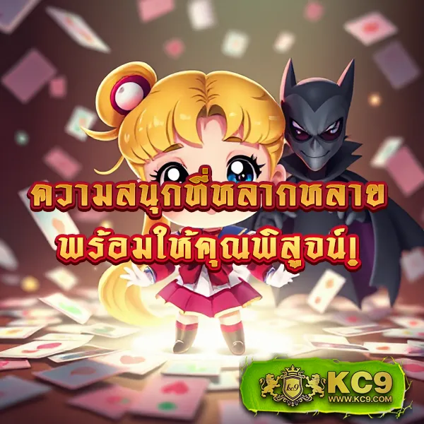 EDM888 – เกมคาสิโนออนไลน์ที่เต็มไปด้วยโบนัสและรางวัลสูง