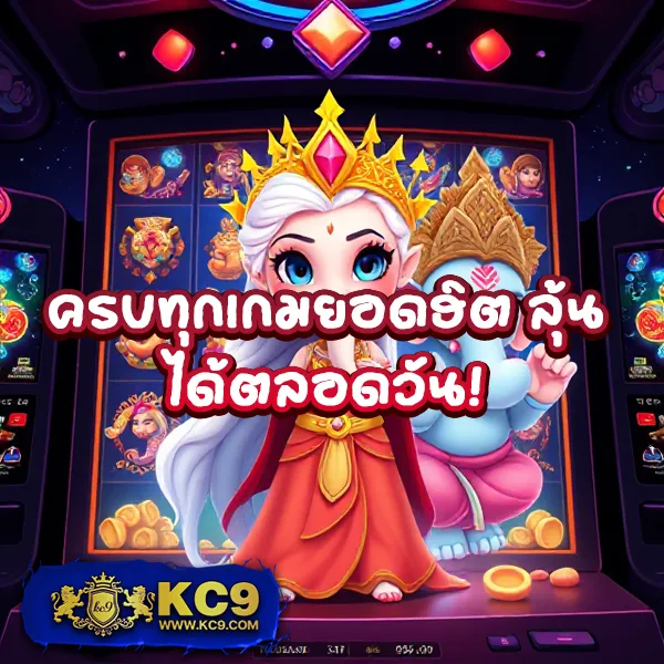 AKTOPBET - เว็บสล็อตออนไลน์ครบวงจร โบนัสแตกง่าย