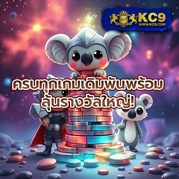 Guwin555: ศูนย์รวมเกมคาสิโนและสล็อตที่ดีที่สุด