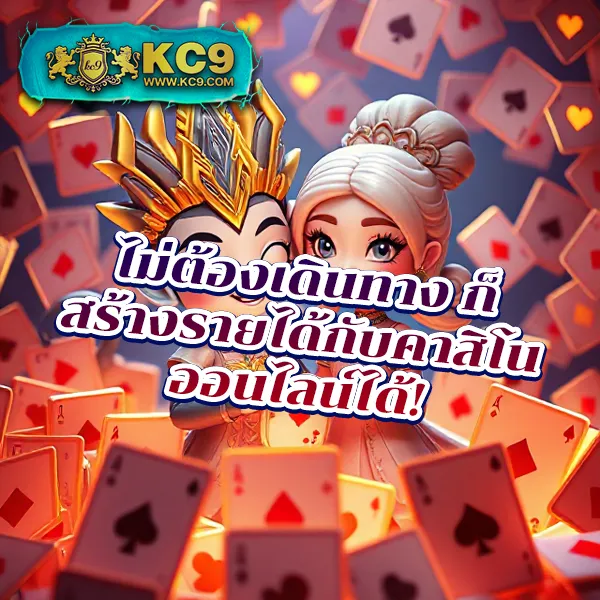 Joker678: แพลตฟอร์มเกมสล็อตออนไลน์ที่ดีที่สุด