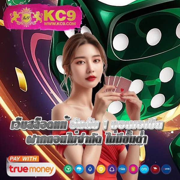 Betflik 191 - เว็บสล็อตออนไลน์และคาสิโนครบวงจร