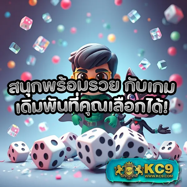 Joker Slot PNG: เล่นเกมสล็อตออนไลน์ที่ดีที่สุด