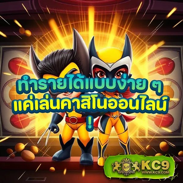 EDM111 – ลุ้นโชคกับเกมสล็อตที่ให้รางวัลสูงสุด