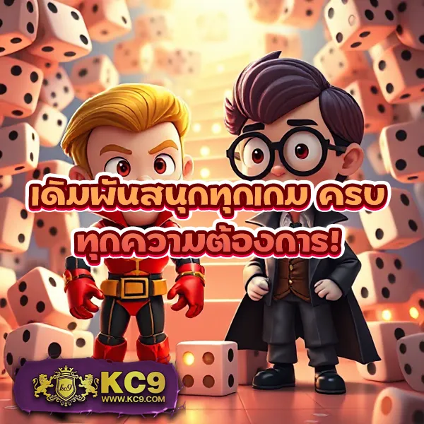 "4x4bet เว็บตรงเดิมพันออนไลน์ ครบจบในที่เดียว"