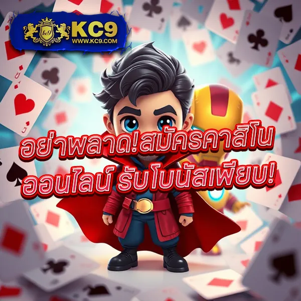 Betflix-168 สล็อตเว็บตรง | แตกง่าย จ่ายจริง